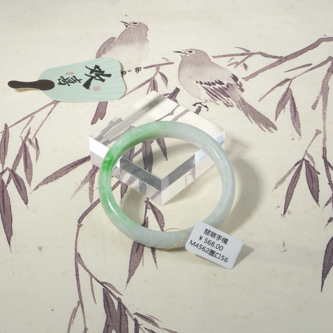 M4562-美人镯缅甸翡翠手镯