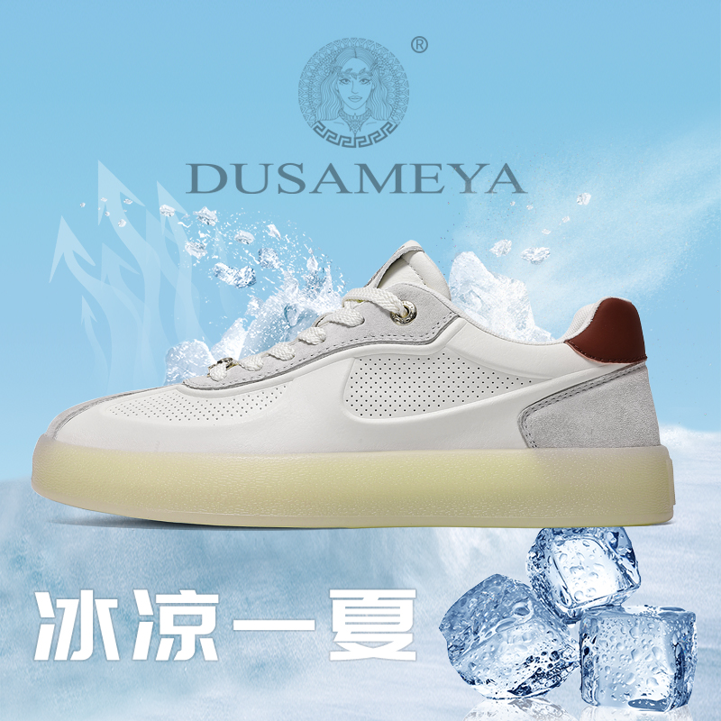 DUSAMEYA/杜莎米娅男士夏季款透气潮鞋百搭轻奢时尚运动D6768