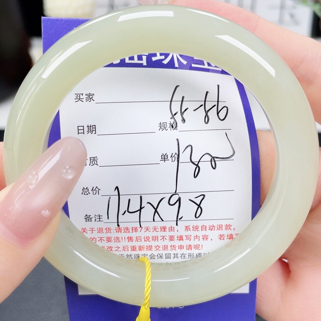 和田玉手镯未镶嵌