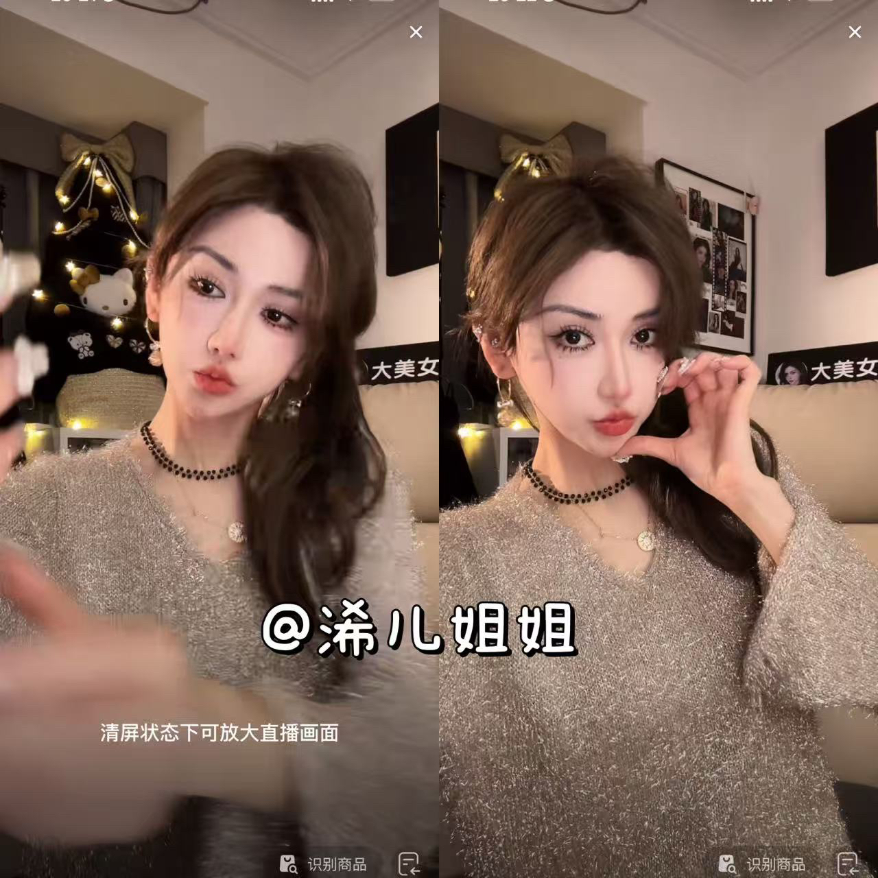 法式气质重工亮丝长袖针织衫女秋冬新款设计修身显瘦毛衣