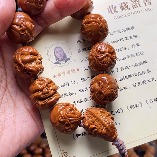 橄榄核手串/手链豆*佬橄榄核