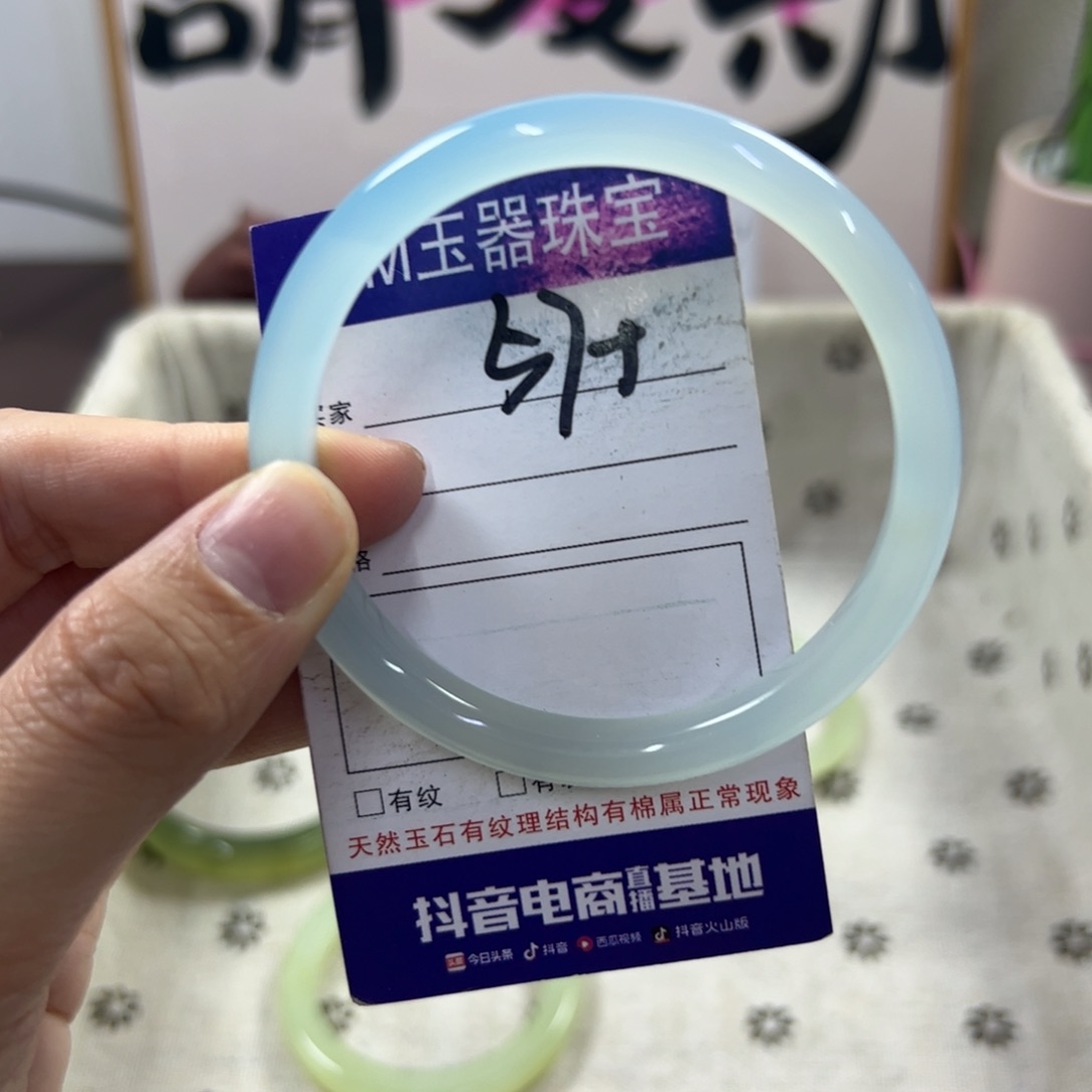 玛瑙/玉髓手镯合金220