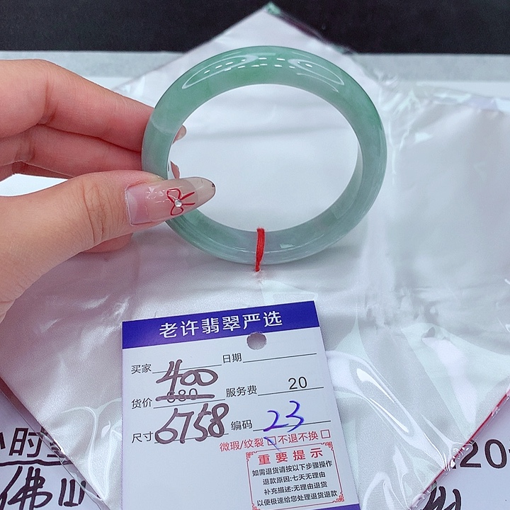 翡翠手镯未镶嵌手镯11111111