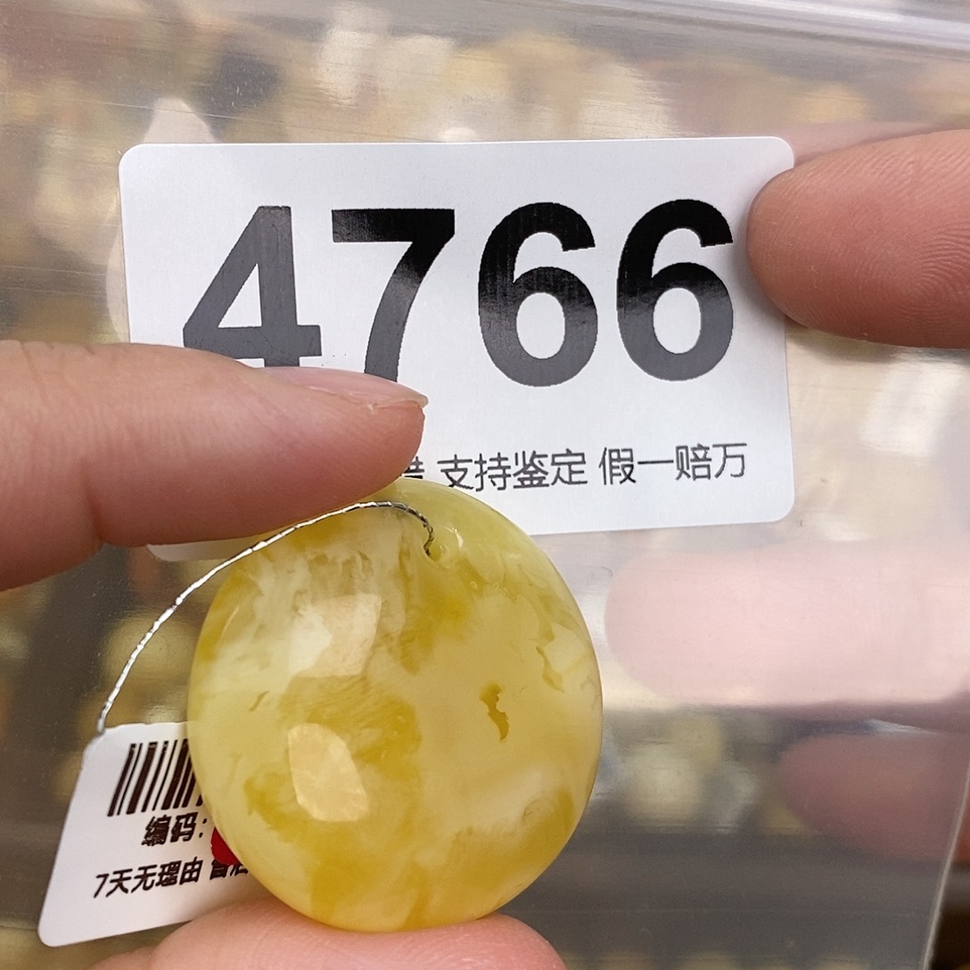 蜜蜡未镶嵌珠宝奇石30.8