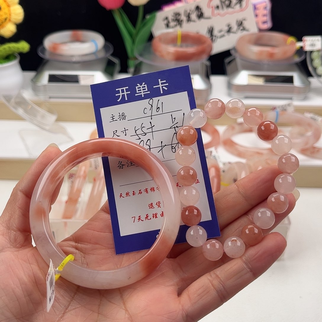 石英质玉手镯未镶嵌