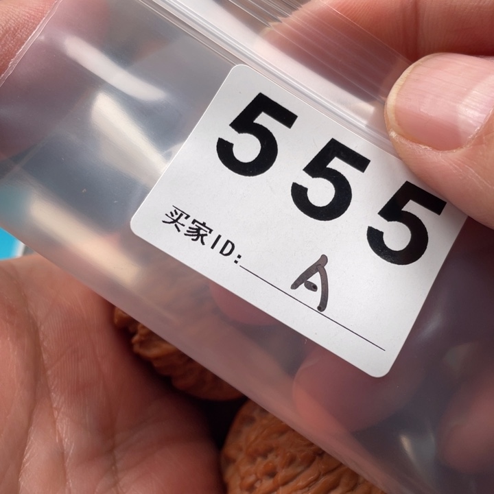 文玩核桃吊坠抹*胃磨盘42
