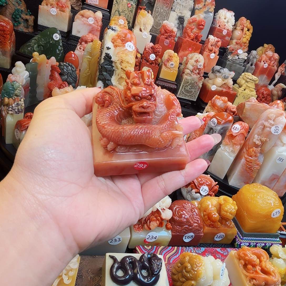 寿山石印石寿山⛰️⛰️⛰️