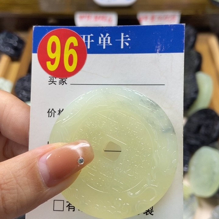 蛇纹石玉挂件未镶嵌多*