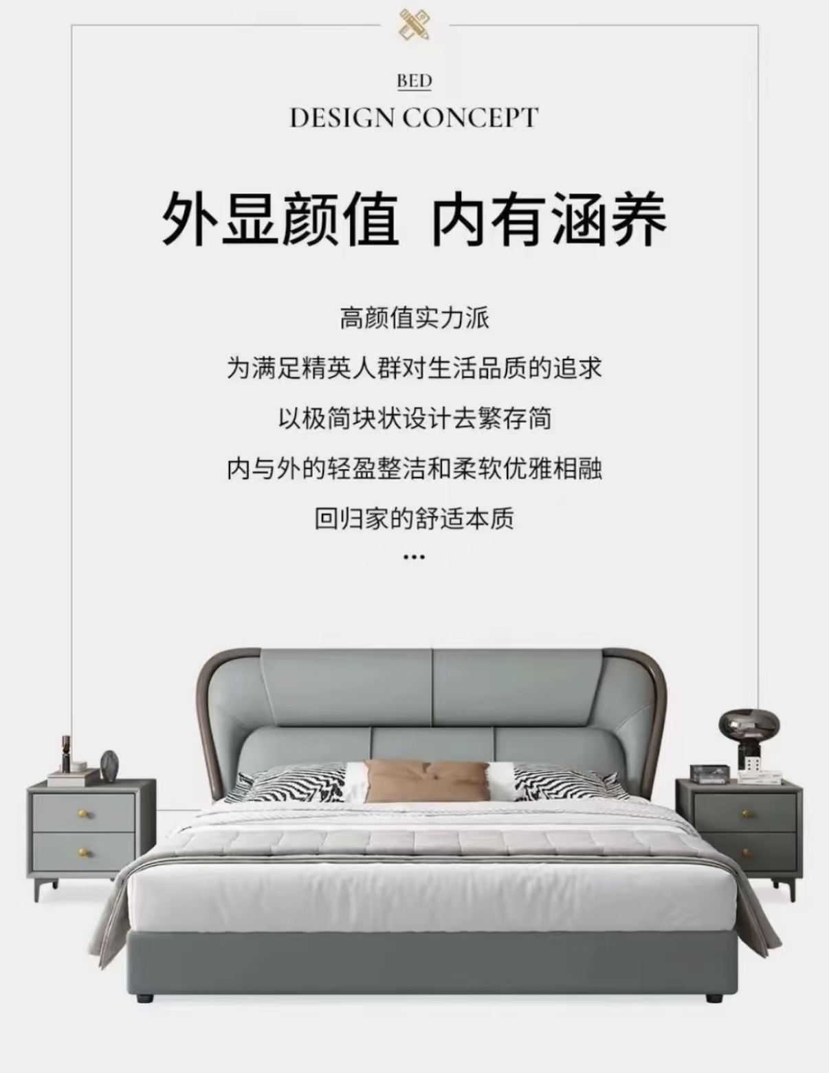 (清仓活动)10#镰刀款主卧床婚床双人皮床意式简约皮床实木软包床