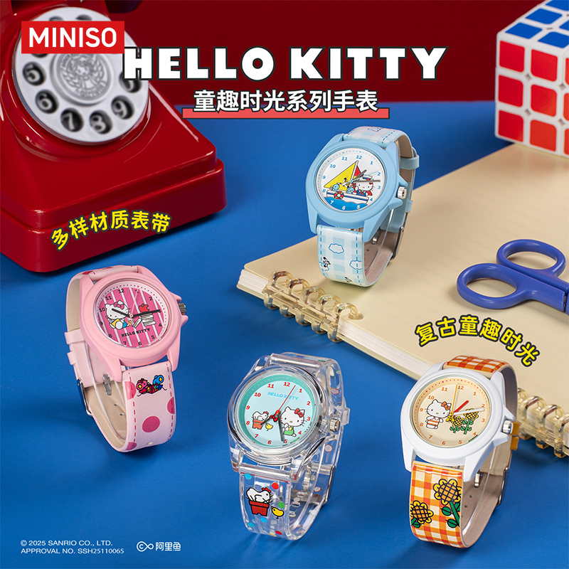 名创优品Hello Kitty款童趣时光系列手表盲盒手办礼物新年礼物