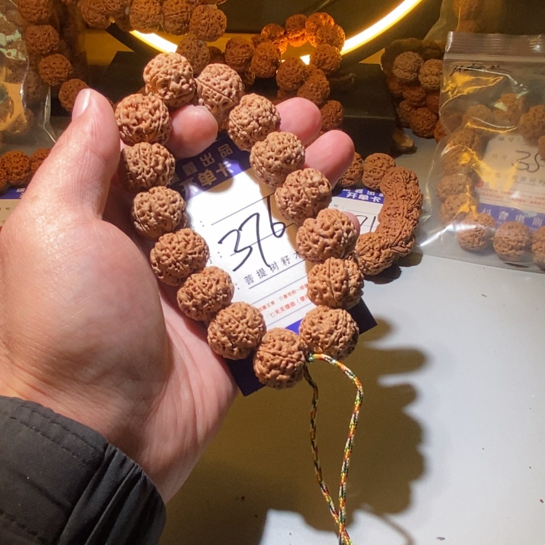 金刚菩提手串376号尺寸20
