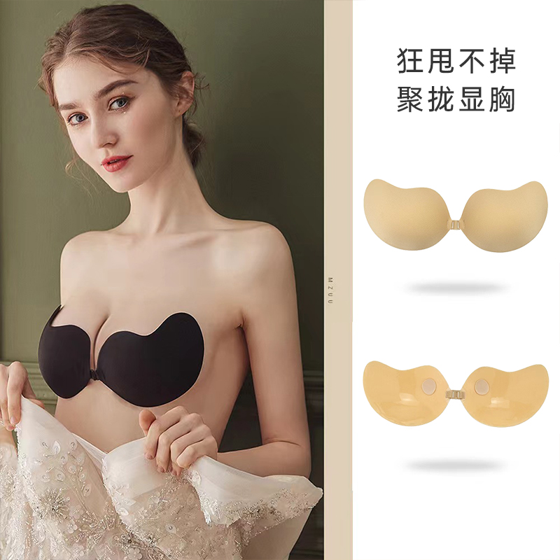 【小Q家】舒适感加厚水滴形胸贴隐形防滑不脱落内衣乳贴