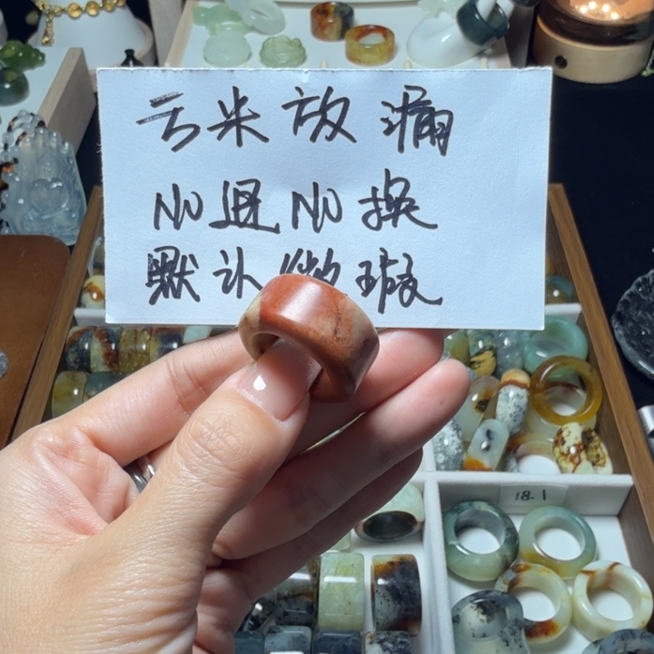 蛇纹石玉未镶嵌戒指18.2