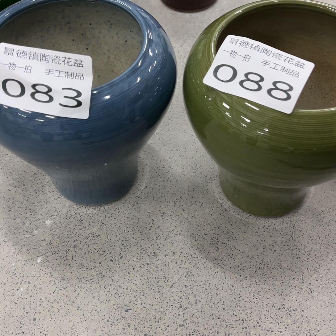 瓷片83和88二个装口11高16