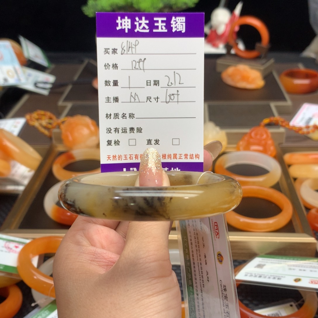 石英质玉（黄龙玉）手镯未镶嵌用****9