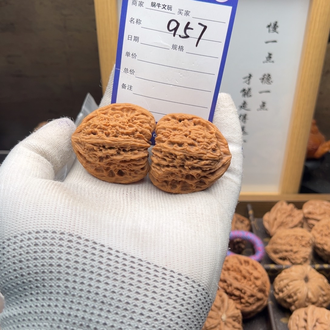把件文玩核桃957三角疆40全品