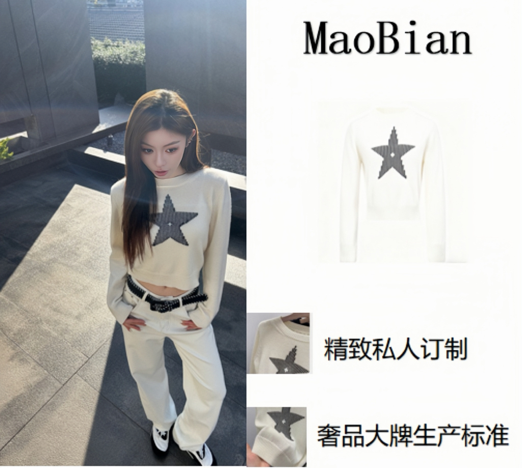 张冰冰定制【北海道】25新款百搭轻奢感时髦套头短款毛衣上衣