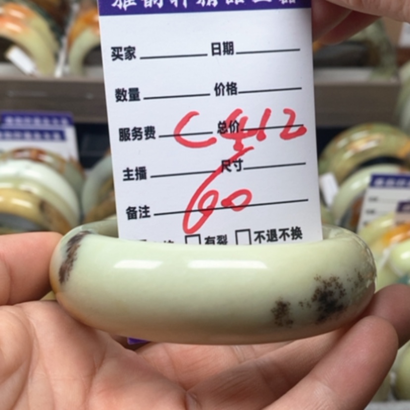 【闪购商品】蛇纹石玉手镯未镶嵌