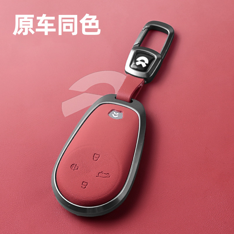  【46】蔚来es6钥匙套et5汽车ec6高档es8男士2023款et7包es7扣ec7壳