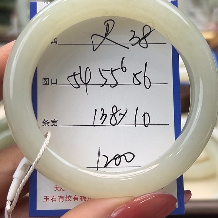 和田玉未镶嵌手镯38