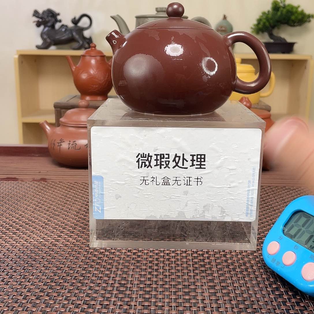 紫砂茶壶利*微瑕处理