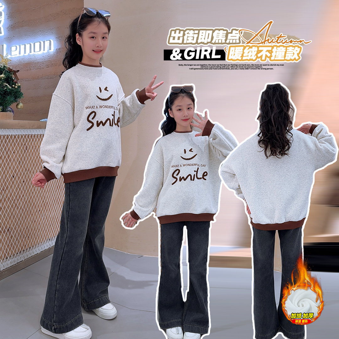 女中大童加绒加厚卫衣2025新款笑脸英文时尚宽松版冬季锁温蓄热