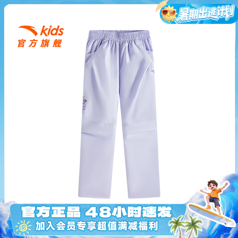 安踏儿童休闲裤女夏季舒适薄款休闲户外梭织长裤/362536506-HT