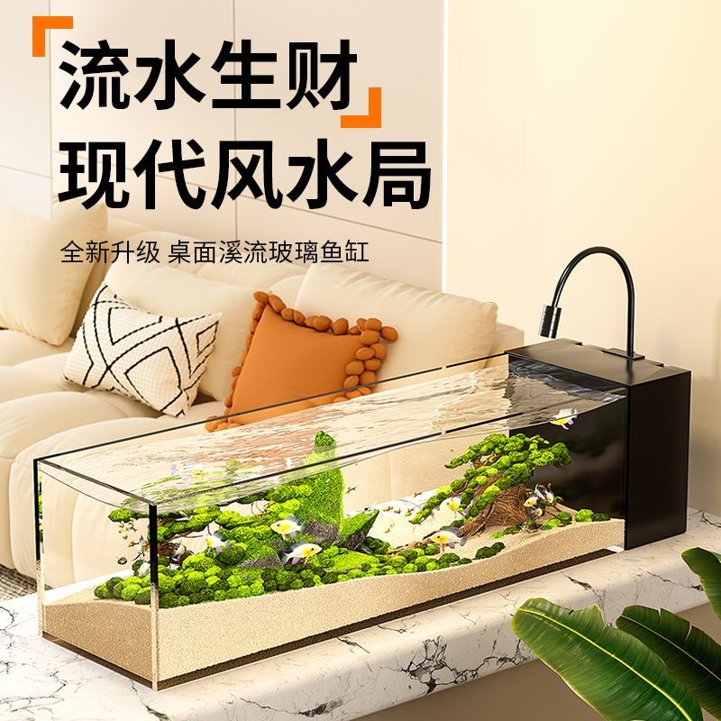 80*30*30 超白金晶玻璃侧滤鱼缸