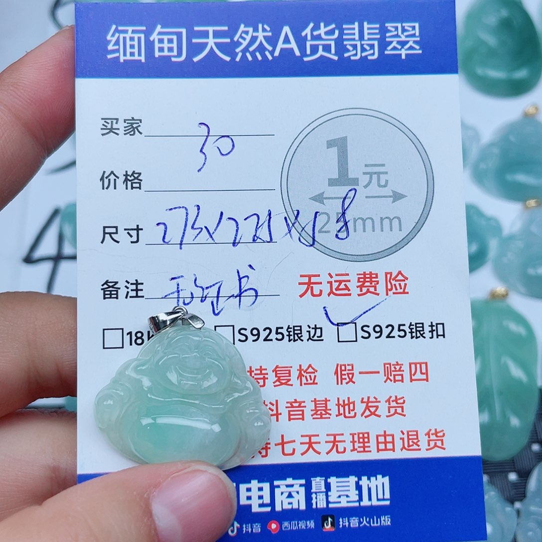 翡翠银S925镶嵌吊坠(不含链)翡翠