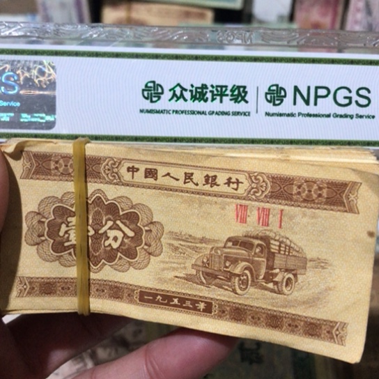 100张退市旧纸币一分随机发货的