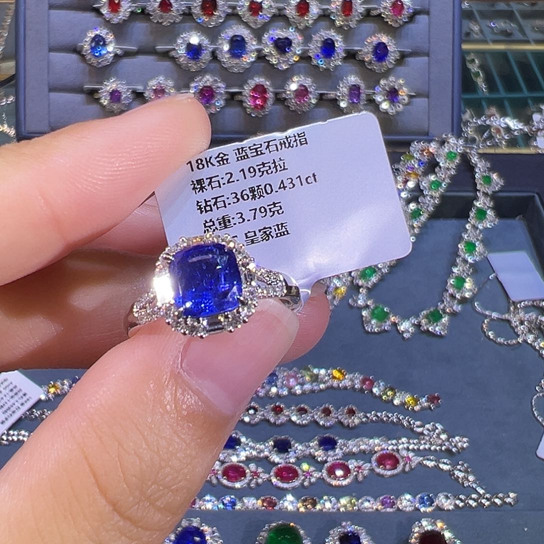 蓝宝石戒指18K金镶嵌