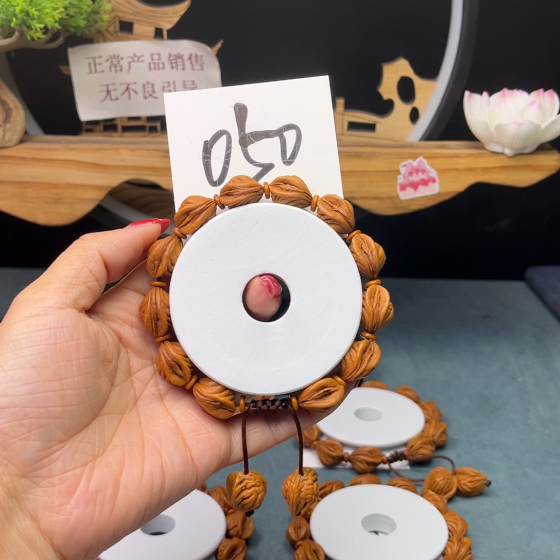 桃核手串立***生13生命之源