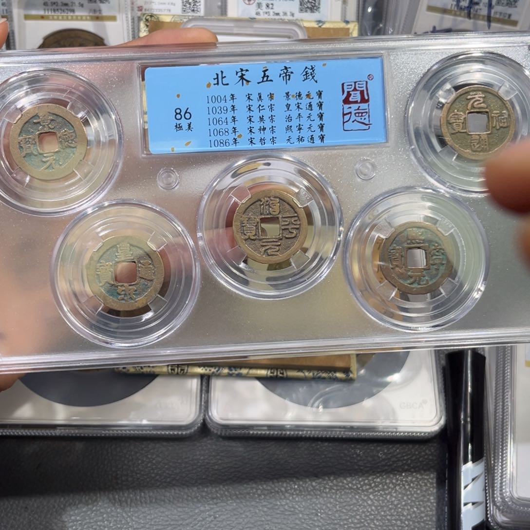 铜帝泉，宋闻得，尾号1060