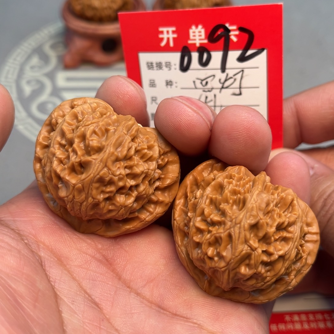 吊坠文玩核桃文玩