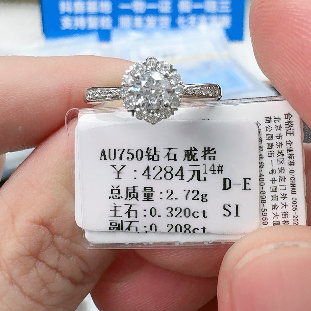 钻石戒指/指环18K金镶嵌雨*