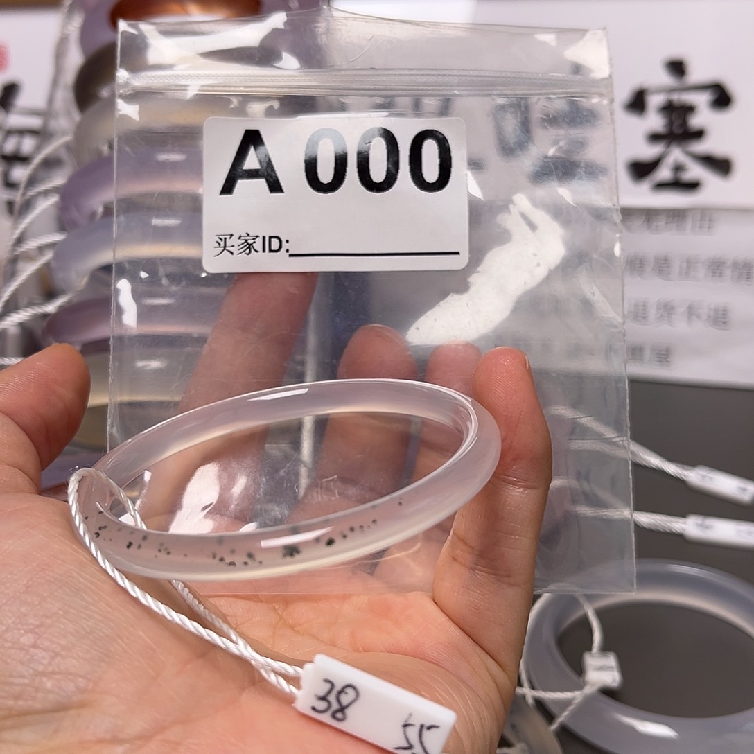 手镯玛瑙/玉髓未镶嵌C****C55-000