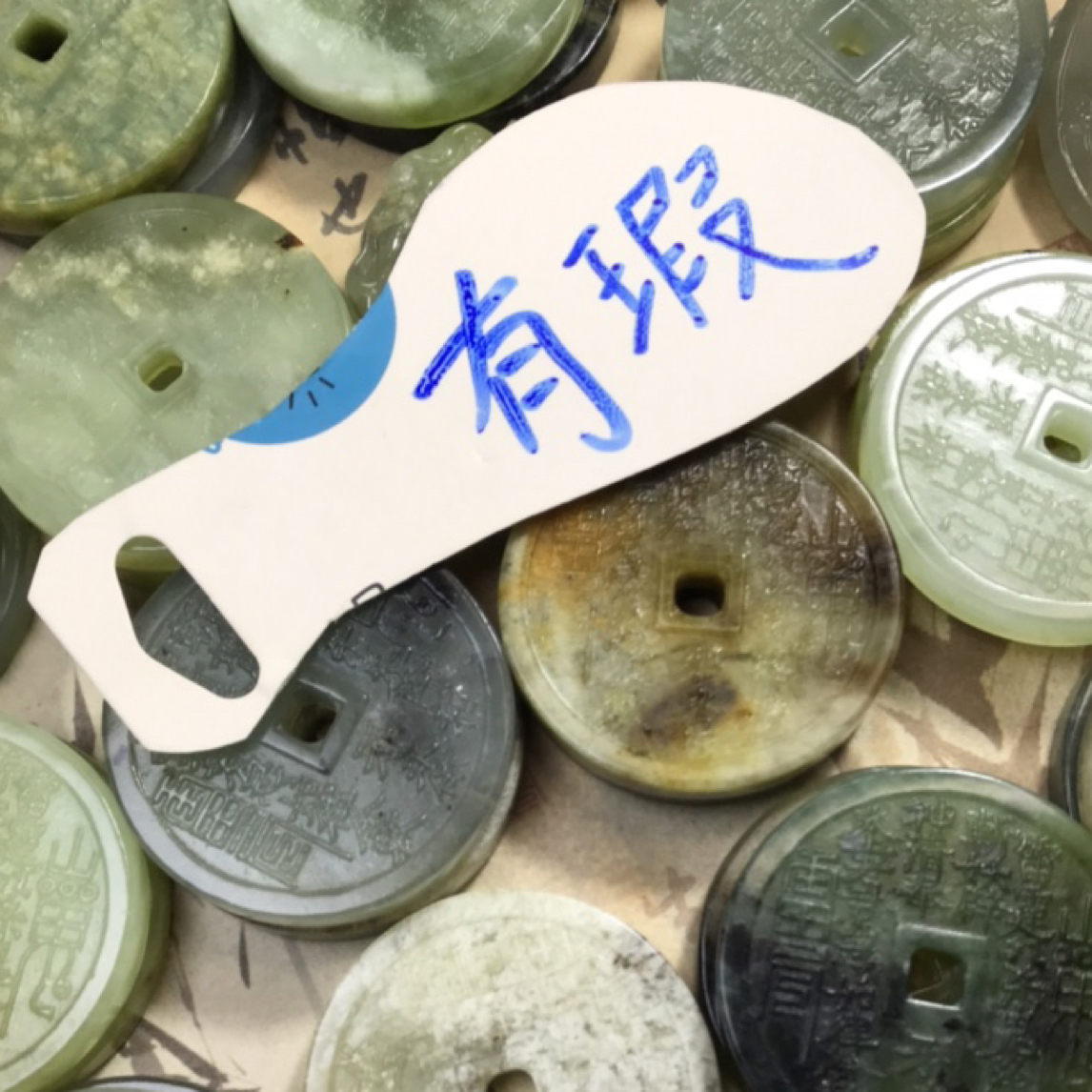 天然玉石 岫玉吊坠拍一发三，多样性发其一(含微瑕)