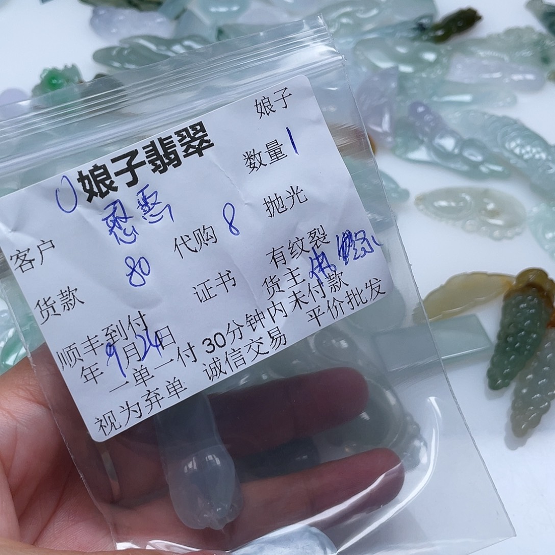 憨***球颈饰未镶嵌翡翠翡翠