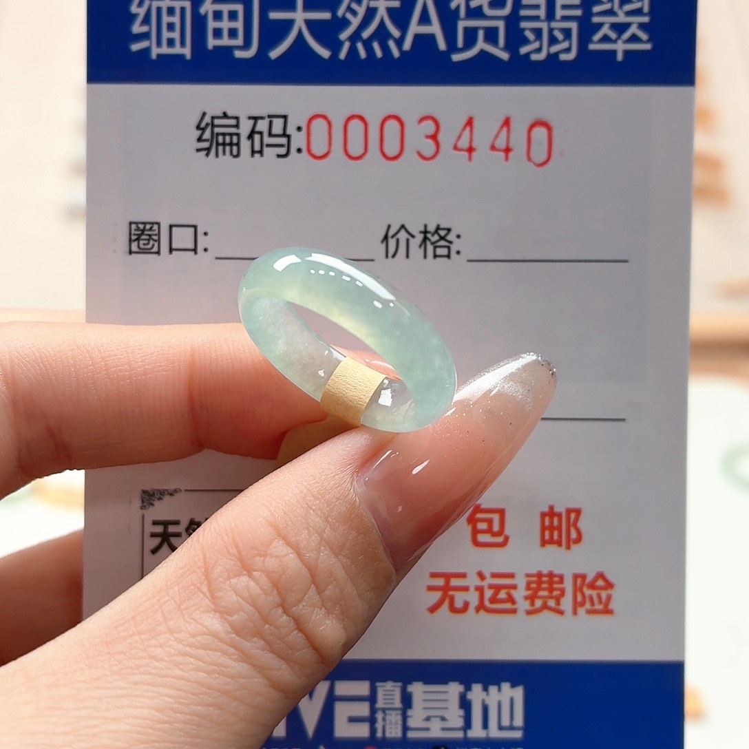 翡翠戒指未镶嵌天然缅甸翡翠A货圈口11