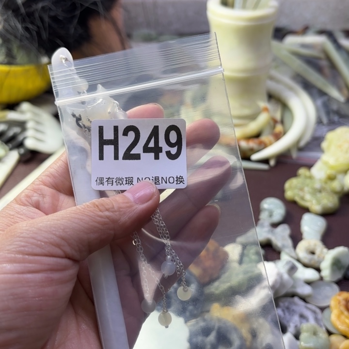 蛇纹石玉发饰合金大*瑶