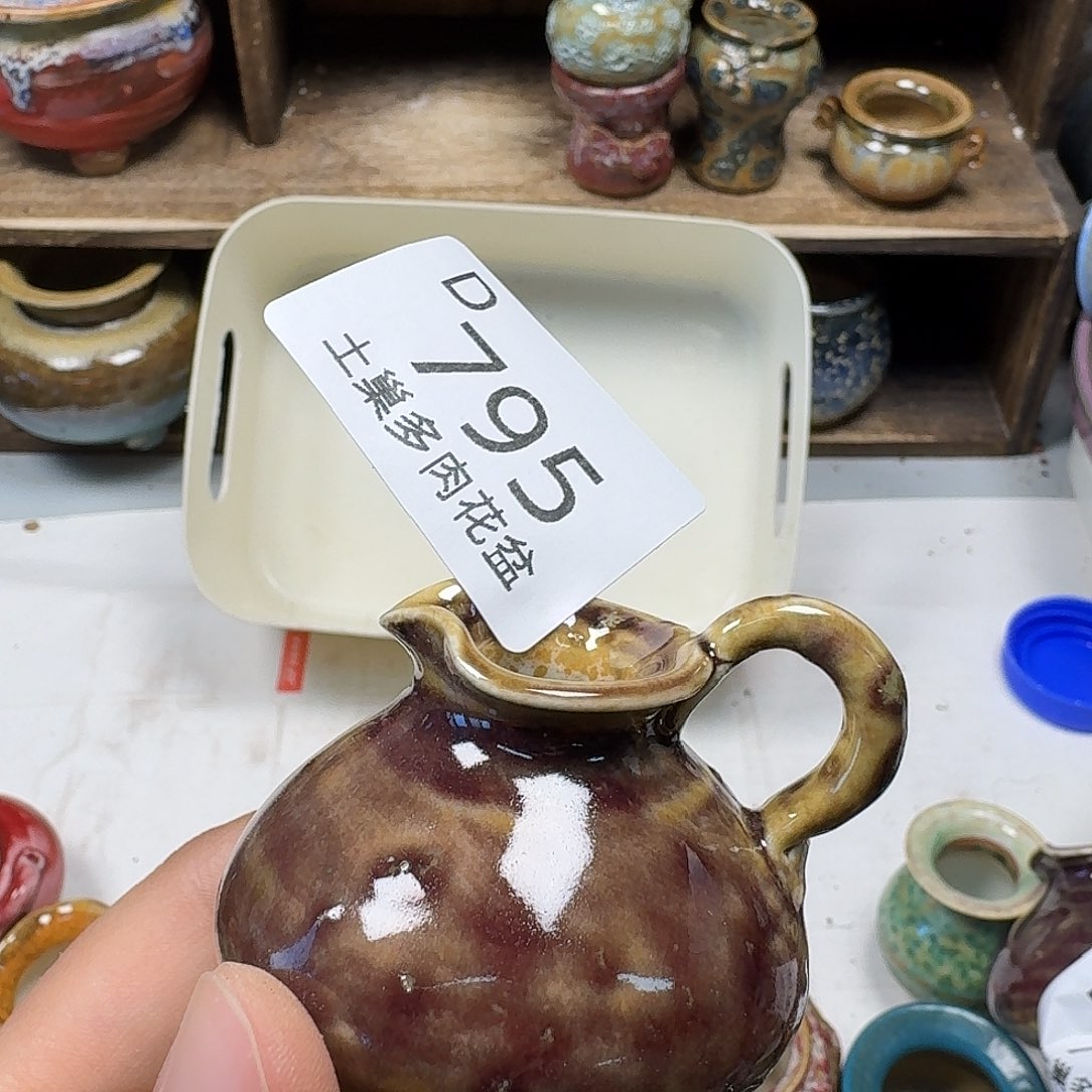 罐?****₃陶瓷艺术与工艺 