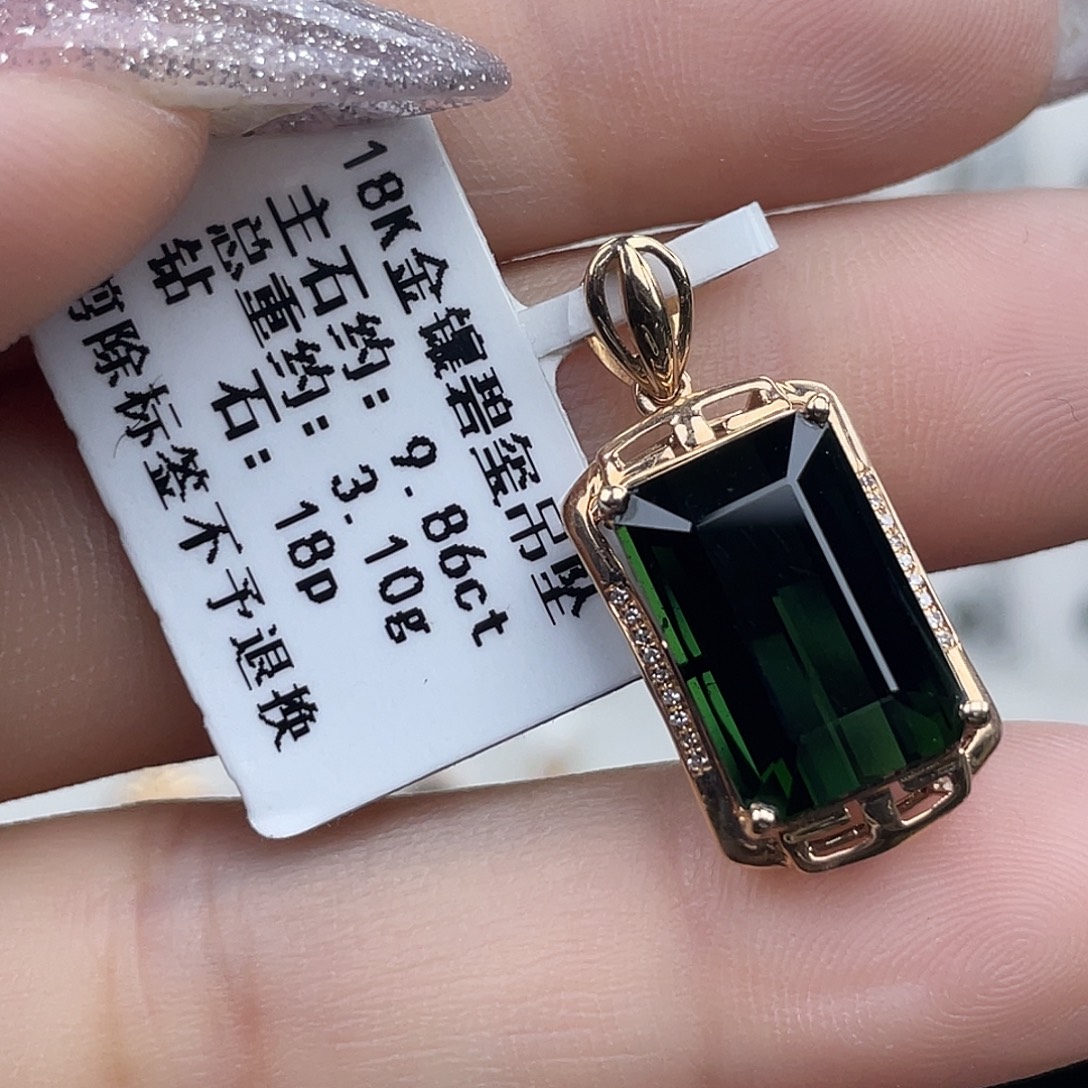 戒指18K金镶嵌碧玺