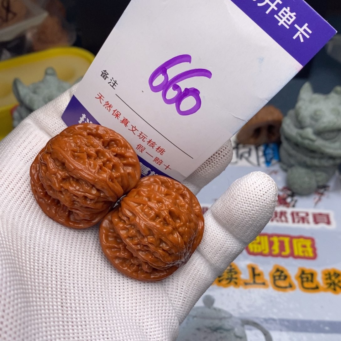 文玩核桃把件核桃