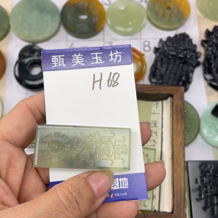 未镶嵌岫玉颈饰b**i挂件