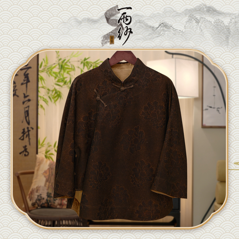 【油丝老料●清清】238969桑蚕丝油丝香云纱上衣外套新中式50