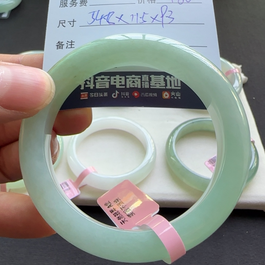 翡翠手镯未镶嵌天然A货翡翠手镯