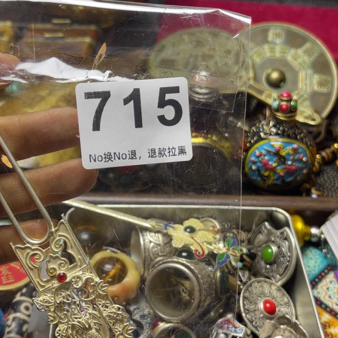 新***塘祝老板恭喜发财715