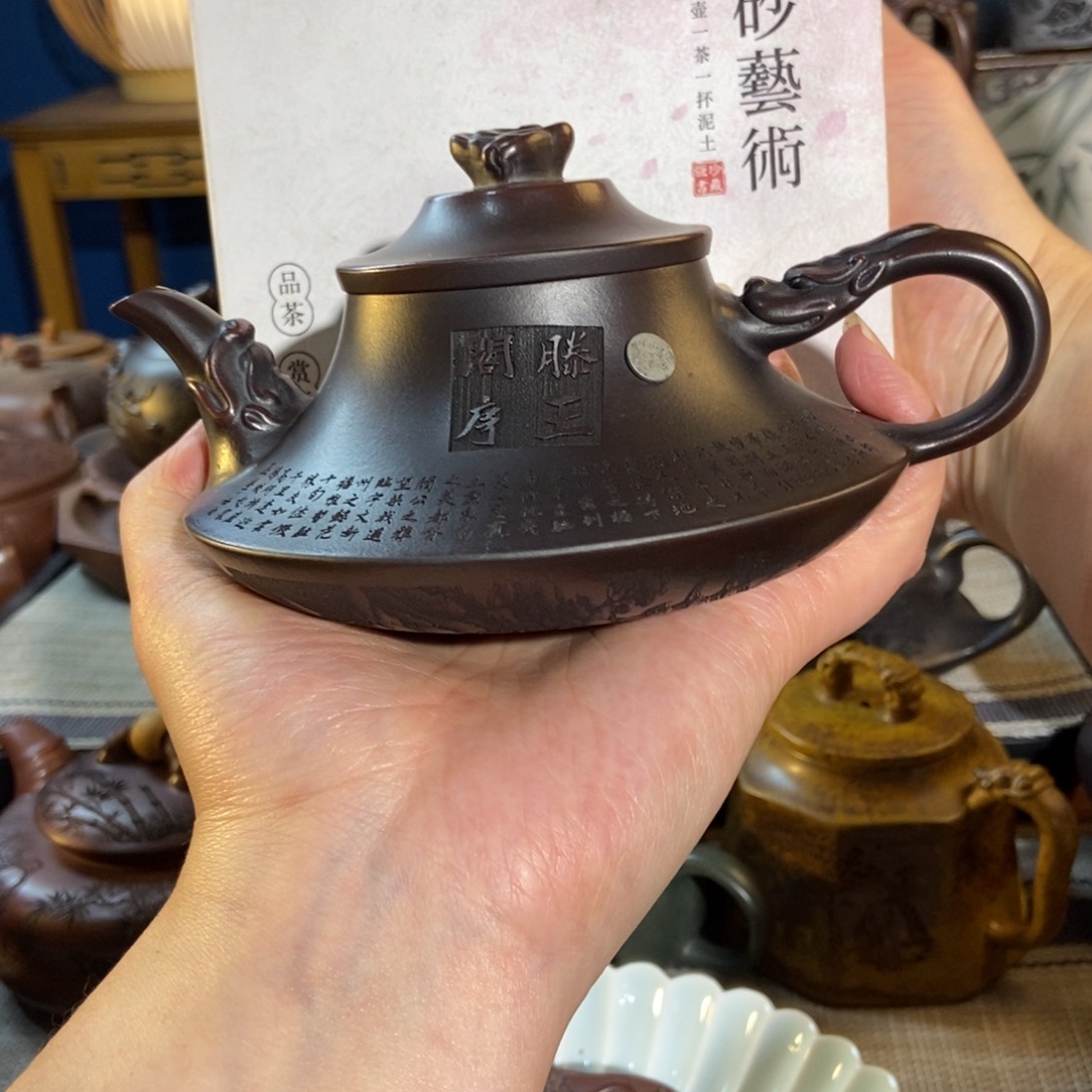 紫砂茶壶紫砂艺术