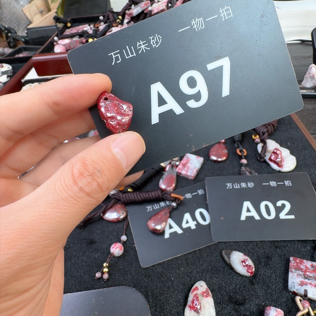 天然辰砂原矿原石吊坠朱砂