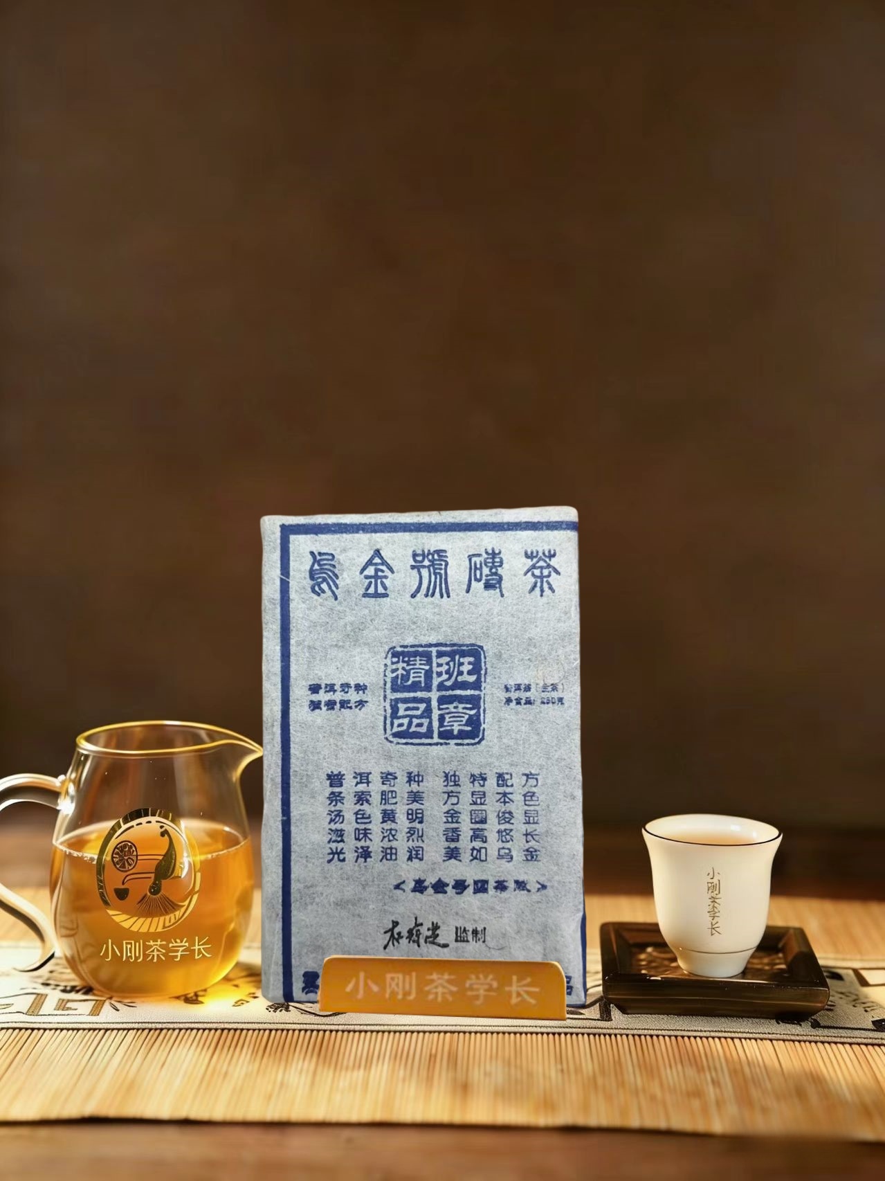 2009年 杜琼芝乌金号砖茶（鹏程茶厂）普洱茶（生茶 ）250g